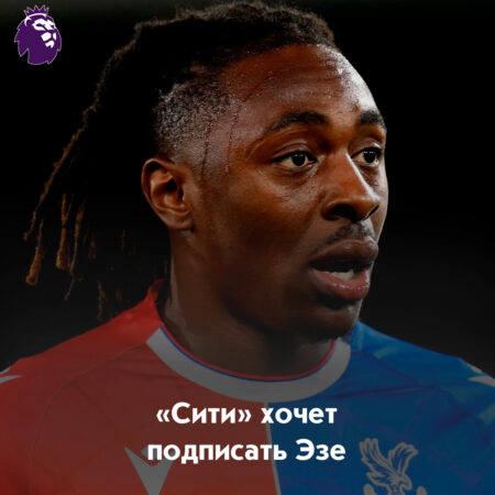 A posição de Eberechi Eze sobre a saída, com interesse de Arsenal e Tottenham