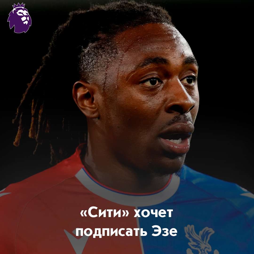 Preview A posição de Eberechi Eze sobre a saída, com interesse de Arsenal e Tottenham
