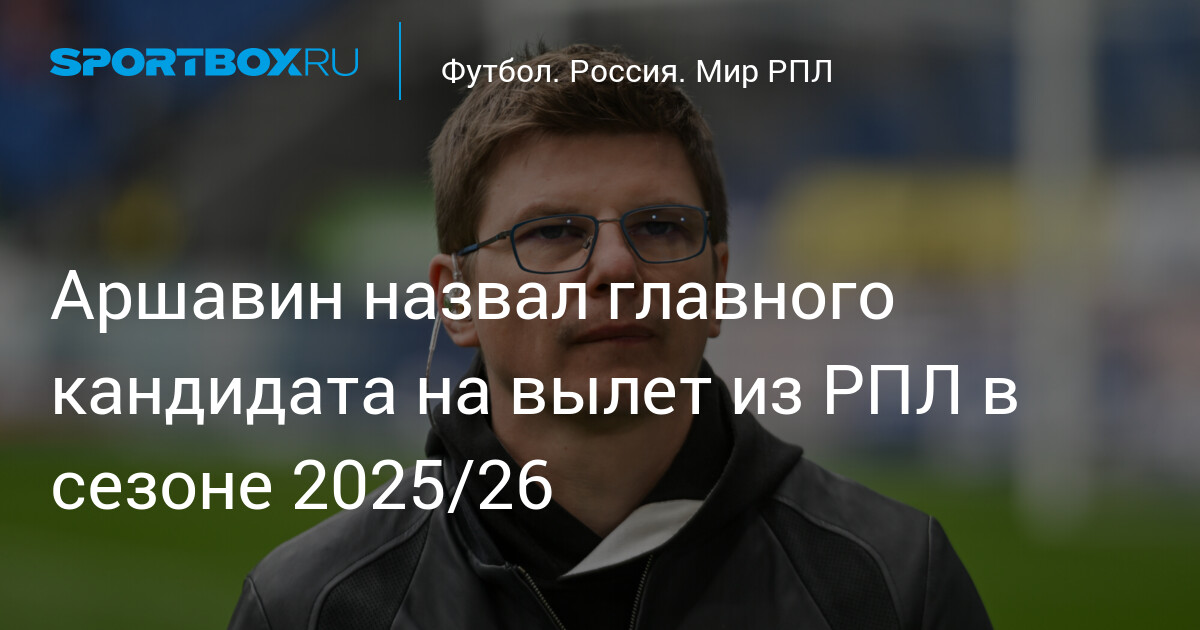 Preview Calendário da Bundesliga 2025/26 divulgado