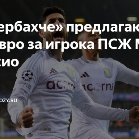 Fenerbahçe Apresenta Proposta de 15 Milhões ao PSG por Marco Asensio