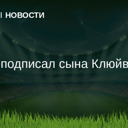 Ruben Kluivert Reforça a Defesa do Lyon: Contrato até 2030