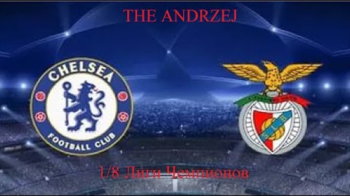 Preview Liga dos Campeões: Chelsea e Benfica frente a frente – Informações sobre a transmissão e horário