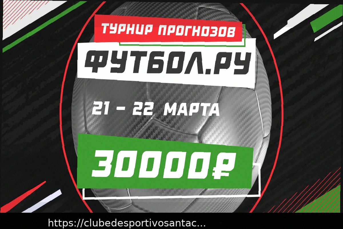 Preview Concurso de Previsões Esportivas “Toto 24.03”