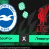 Previsão de Jogo: Brighton x Liverpool – Merseysiders Perderão Pontos Fora de Casa