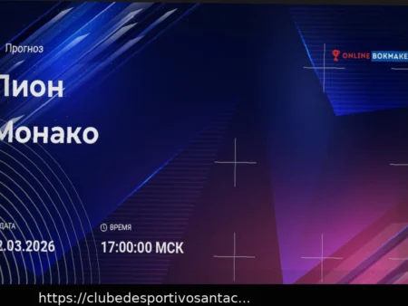 Lyon x Monaco: Prognóstico para o Jogo da Ligue 1 em 22 de Março de 2026