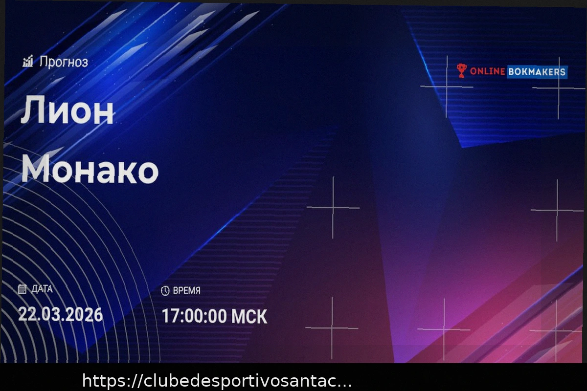 Preview Lyon x Monaco: Prognóstico para o Jogo da Ligue 1 em 22 de Março de 2026