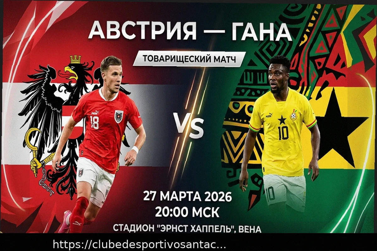 Preview Áustria x Gana: Previsão e Análise para o Amistoso de 27 de Março de 2026