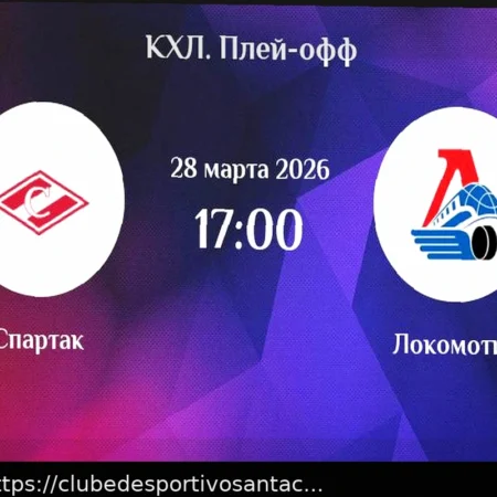 Прогноз на матч Спартак — Локомотив 30 марта 2026: Анализ и Ставки