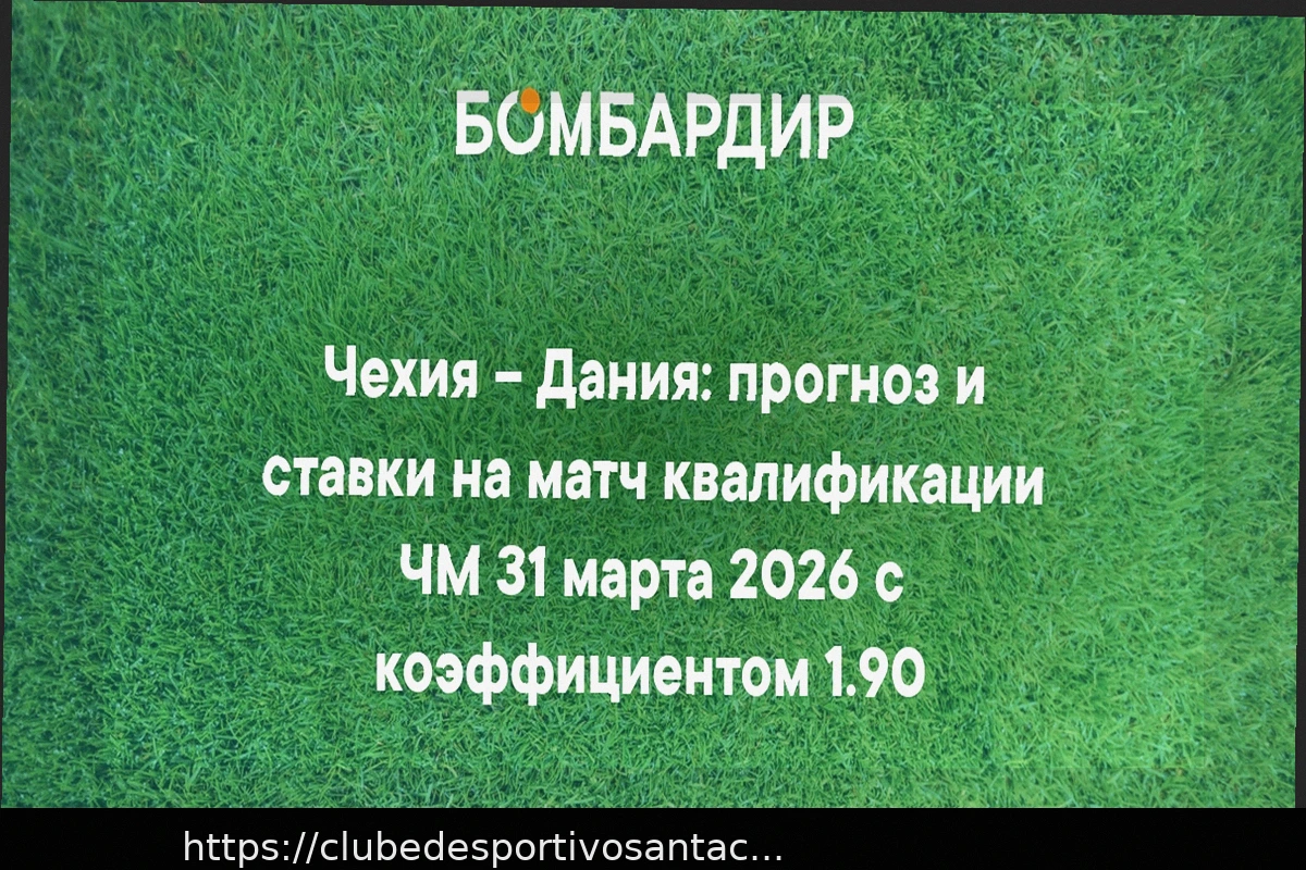 Preview Prognóstico e Aposta para República Tcheca x Dinamarca (Eliminatórias Copa do Mundo) — 31 de Março de 2026