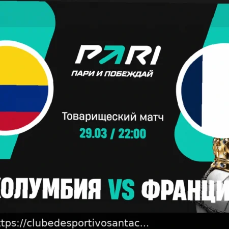 Previsão do Jogo: Colômbia x França (29 de março de 2026)
