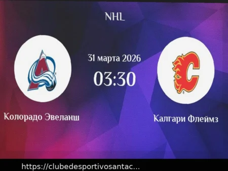 Colorado vs Calgary: Previsão para o Jogo da NHL em 31 de Março de 2026
