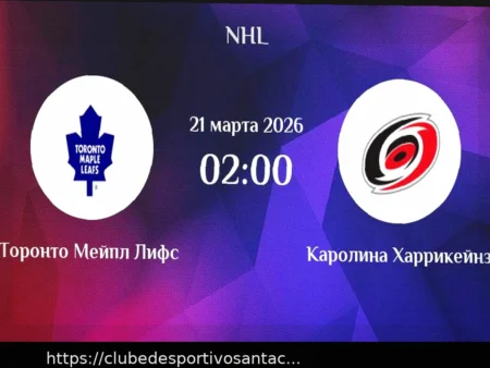 NHL: Previsão do Jogo Toronto vs Carolina (21 de Março de 2026)