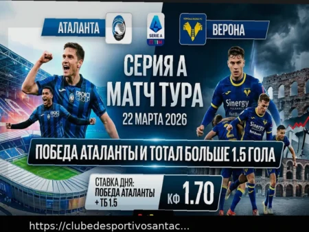 Orenburg x Spartak: Previsão e Análise das Equipes (22 de Março de 2026)