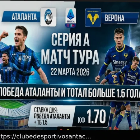 Orenburg x Spartak: Previsão e Análise das Equipes (22 de Março de 2026)