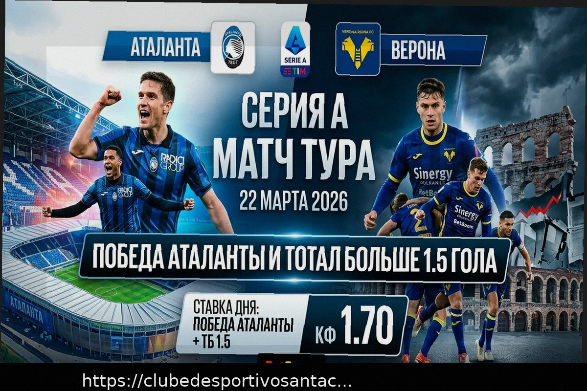 Preview Orenburg x Spartak: Previsão e Análise das Equipes (22 de Março de 2026)
