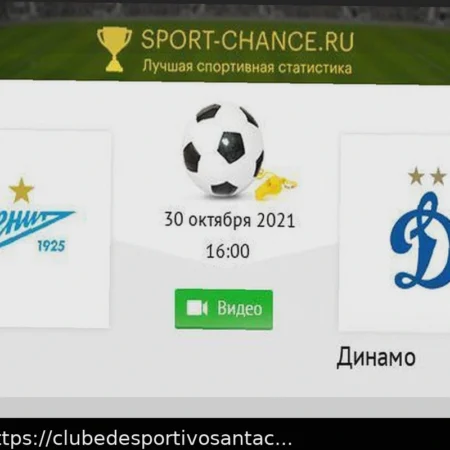 Previsão para o Jogo Dínamo – Zenit: Vitória Certa dos Petersburguenses em Moscou