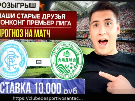 Análise e Previsão do Placar Exato: Alemanha vs Gana (30.03.2026)