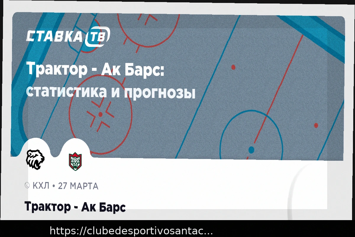 Preview Previsão Detalhada e Apostas para o Confronto Traktor vs. Ak Bars (29 de Março de 2026)