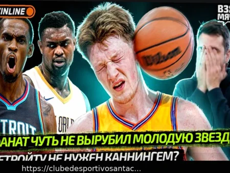 Прогноз, коэффициенты и ставки на матч Вальядолид — Бургос 28 марта 2026