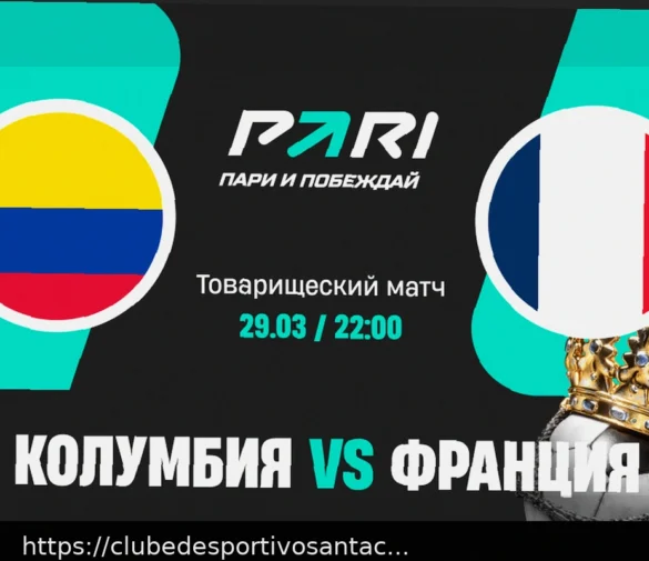 Colômbia vs França: Previsão do Jogo (29 de Março de 2026)