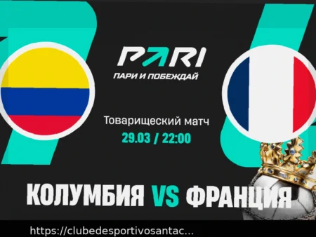 Colômbia vs França: Previsão do Jogo (29 de Março de 2026)