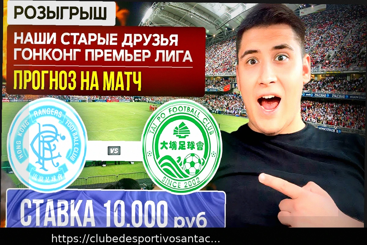 Preview Prognóstico de Futebol: Ornament vs Yue Hong – 29 de Março de 2026