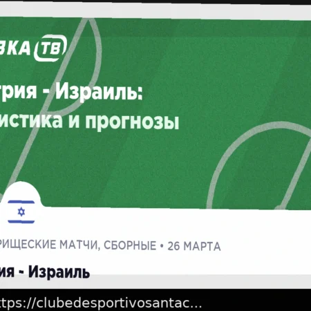Moldávia vs. Lituânia: Confronto Agendado para 26 de Março de 2026