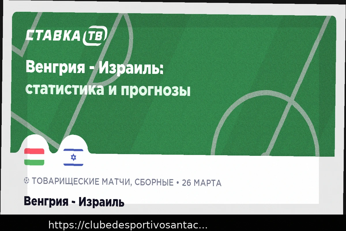 Preview Moldávia vs. Lituânia: Confronto Agendado para 26 de Março de 2026