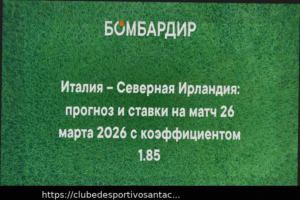 Preview Itália vs. Irlanda do Norte Qualificação para a Copa do Mundo: Previsão de Placar Exato para 26 de Março de 2026