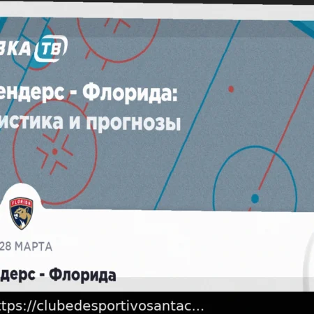Previsão para o Jogo da NHL: Islanders vs. Florida, 28 de Março de 2026