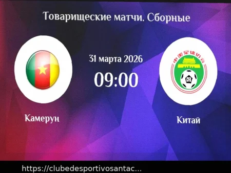 Análise Preliminar e Prognóstico para o Jogo de Futebol Camarões vs China em 31 de Março de 2026
