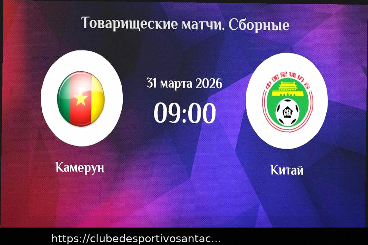 Preview Análise Preliminar e Prognóstico para o Jogo de Futebol Camarões vs China em 31 de Março de 2026