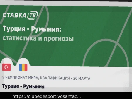 Turquia vs Romênia: Previsão do Jogo (Odds 2.17) – 26 de Março de 2026