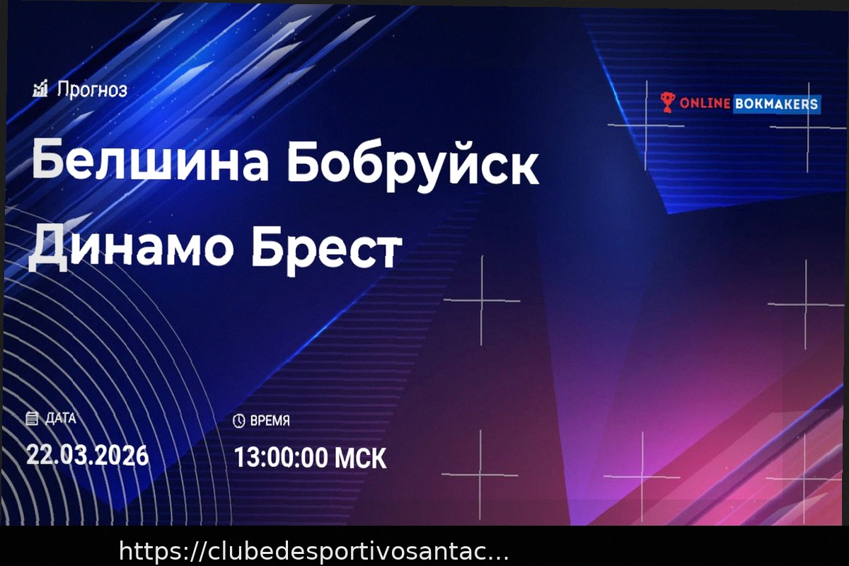 Preview Прогноз и Ставка: Белшина — Динамо-Брест (22 марта 2026)