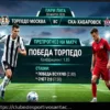 Torpedo vs SKA-Khabarovsk: Previsão e Aposta para 29.03.2026