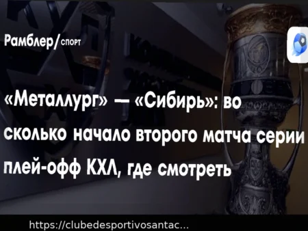 Previsão, Apostas e Odds: Metallurg vs. Sibir em 1º de Abril de 2026