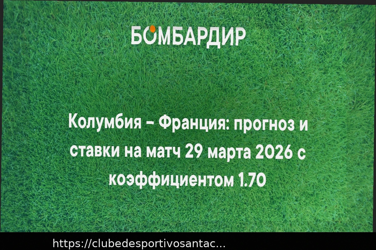 Preview Colômbia x França: Previsão Detalhada para 29 de Março de 2026