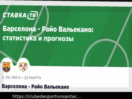 Alianza Lima vs Juan Pablo: Previsões para 22 de Março de 2026