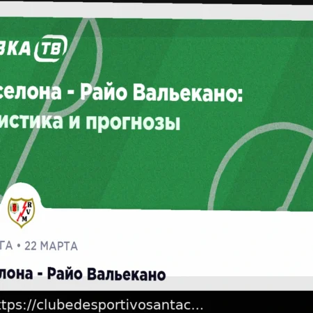 Alianza Lima vs Juan Pablo: Previsões para 22 de Março de 2026