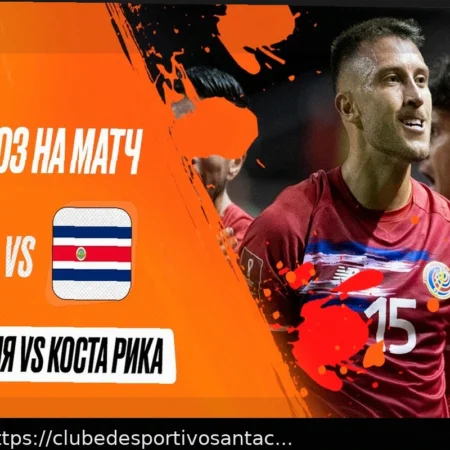 Previsão do Jogo Colômbia vs Croácia: Sul-Americanos Mais Perto do Sucesso