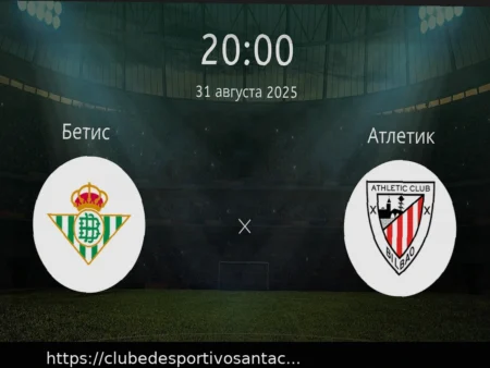 Previsão de Jogo: Athletic vs Betis. Os Bascos Conseguirão Quebrar a Série Sem Vitórias?