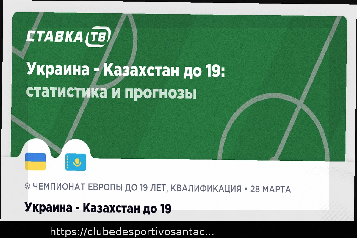 Preview Подробный прогноз на матч между юношескими сборными Украины и Казахстана (до 19 лет), который состоится 28 марта 2026 года.