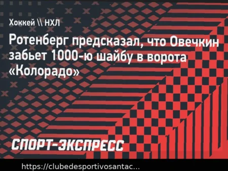 Ferran Torres Atinge Marca de 11 Jogos Sem Marcar Gol Pelo Barcelona