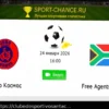 Jomo Cosmos vs Tshwane South College: Análise e Previsões para 24 de Março de 2026