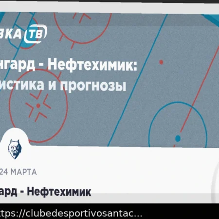Avangard x Neftekhimik (24/03/2026): Análise do Jogo e Previsões