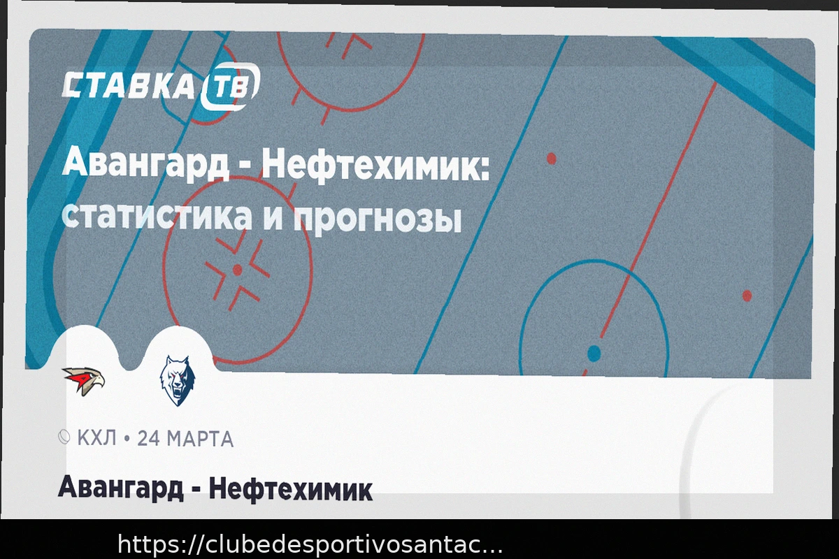 Preview Avangard x Neftekhimik (24/03/2026): Análise do Jogo e Previsões