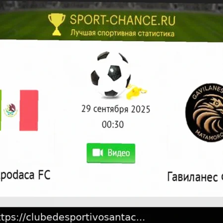 Previsão Detalhada: Cordobes vs. Gavilanes de Matamoros (29.03.2026)