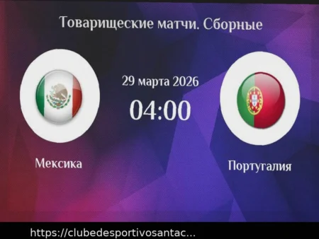 México vs. Portugal: Prognóstico para o Jogo de 29 de Março de 2026