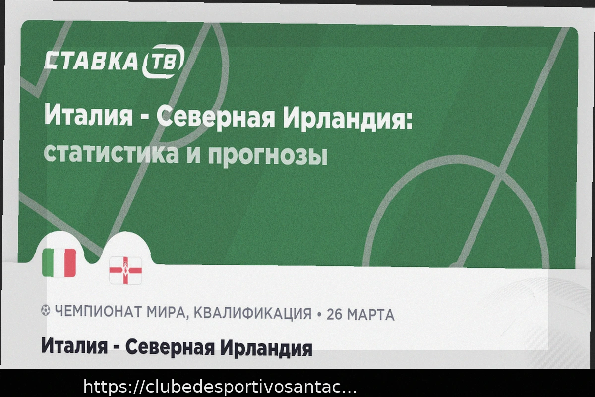 Preview Itália x Irlanda do Norte: Previsão para 26 de Março de 2026