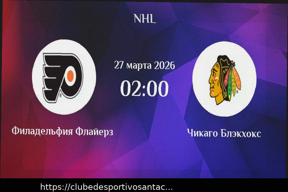 Preview Prognóstico Detalhado para o Confronto da NHL: Philadelphia vs. Chicago (27/03/2026)